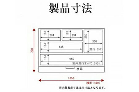 仙台箪笥 三.五尺横長箪笥70 拭き漆塗り (申込書返送後、1ヶ月～6ヶ月程度でお届け) 欅産業 職人 おすすめ 船箪笥