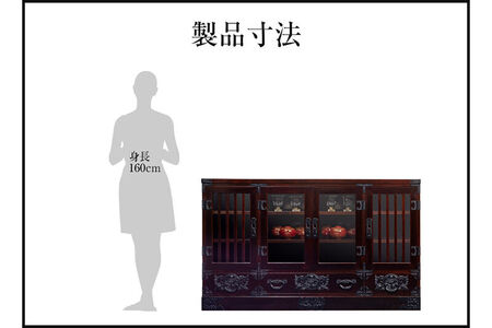 仙台箪笥 五尺サイドボード90 拭き漆塗り (申込書返送後、1ヶ月～6ヶ月程度でお届け) 欅産業 職人 おすすめ 船箪笥