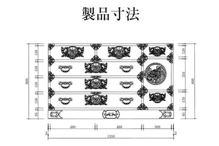 仙台箪笥 四.五尺横長箪笥80 拭き漆塗り KC-31B （申込書返送後、1ヶ月～6ヶ月程度でお届け） 欅産業 職人 おすすめ 船箪笥