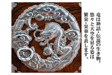 【彫金手打金具】仙台箪笥 からくり帳箪笥 ≪竜≫ 拭き漆塗り (申込書返送後、3ヶ月～8ヶ月程度でお届け)