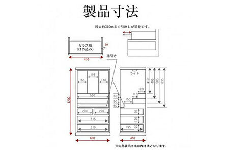 仙台箪笥 仙台仏壇40号 拭き漆塗り (申込書返送後、1ヶ月～6ヶ月程度でお届け) 欅産業 職人 おすすめ 船箪笥