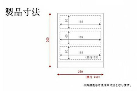 仙台箪笥 小抽箪笥 黒呂漆塗り KMA-2KD  欅産業 職人 おすすめ 船箪笥
