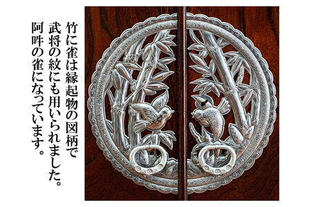 【彫金手打金具】仙台箪笥 帖面箪笥 ≪竹に雀≫ 拭き漆塗り (申込書返送後、3ヶ月～8ヶ月程度でお届け)
