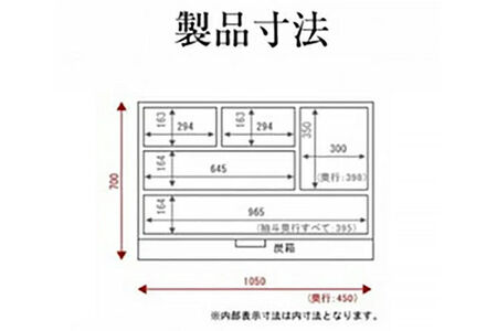 仙台箪笥 三.五尺横長箪笥70 木地呂漆塗り (申込書返送後、3ヶ月～8ヶ月程度でお届け) 欅産業 職人 おすすめ 船箪笥