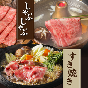 佐賀牛モモスライス 300g｜すき焼き しゃぶしゃぶ 霜降り モモ【A169】