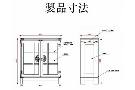 仙台箪笥 三尺カップボード 拭き漆塗り (申込書返送後、1ヶ月～6ヶ月程度でお届け) 欅産業 職人 おすすめ 船箪笥