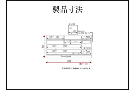 仙台箪笥 五尺横長箪笥75 木地呂漆塗り (申込書返送後、3ヶ月～8ヶ月程度でお届け) 欅産業 職人 おすすめ 船箪笥