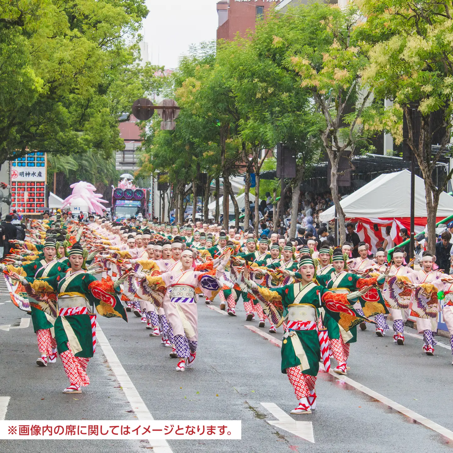 【8月10日 夜の部Ａ席】第73回よさこい祭り　追手筋会場観覧チケット【公益社団法人高知市観光協会】 [ATEC005]