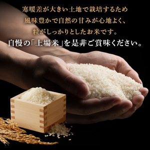 佐賀県玄海町産こしひかり 上場米 10kg ／ コシヒカリ【B005】