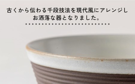 【美濃焼】祥風窯 曽根洋司 SENDAN ライスボウル ペアセット【株式会社サンエー】食器 茶碗 小皿 プレート ご飯 副菜皿 取り皿 ペア 夫婦 カップル シンプル おしゃれ レンジ対応 食洗機対応 送料無料 [MDP011]