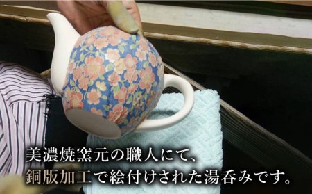 【美濃焼】華唐草 茶托付煎茶揃 湯呑 5客セット【株式会社サンエー】食器 茶器 湯呑み お茶 緑茶 煎茶 和食器 和風 来客用 おもてなし カラフル おしゃれ ギフト プレゼント 贈り物 レンジ対応 食洗機対応 送料無料 [MDP017]