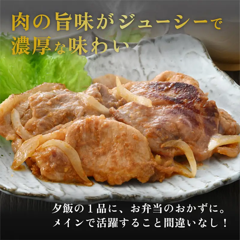 国産豚肉のやみつき生姜焼き 500ｇ×2袋 計1kg [A-2231]