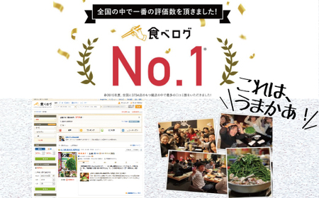 M267 1,077万人が食べた！福岡店舗数NO1もつ鍋の元祖「楽天地」醤油味 もつ鍋2~3人用大容量国産牛モツ300g