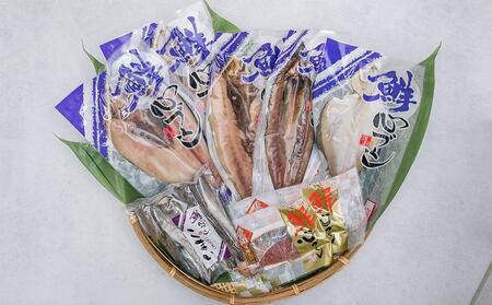 北海道産 ソフト 干物セット 6種 ほっけ にしん 秋鮭 さんま かれい