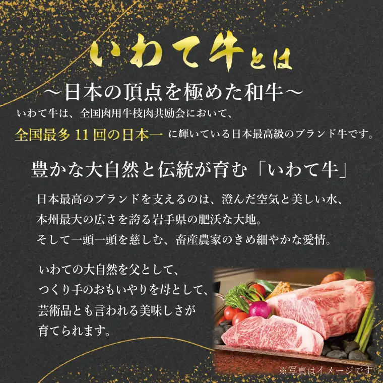 いわて牛 サーロインステーキ 1kg 黒毛和牛 ロースステーキ AB013