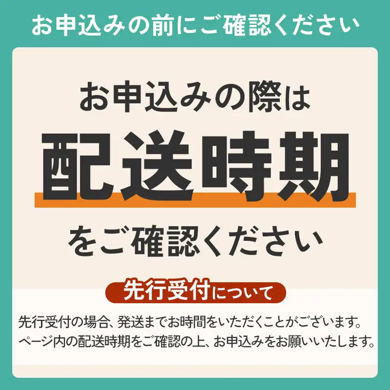 三種町特産 品種お任せ メロン 2玉箱