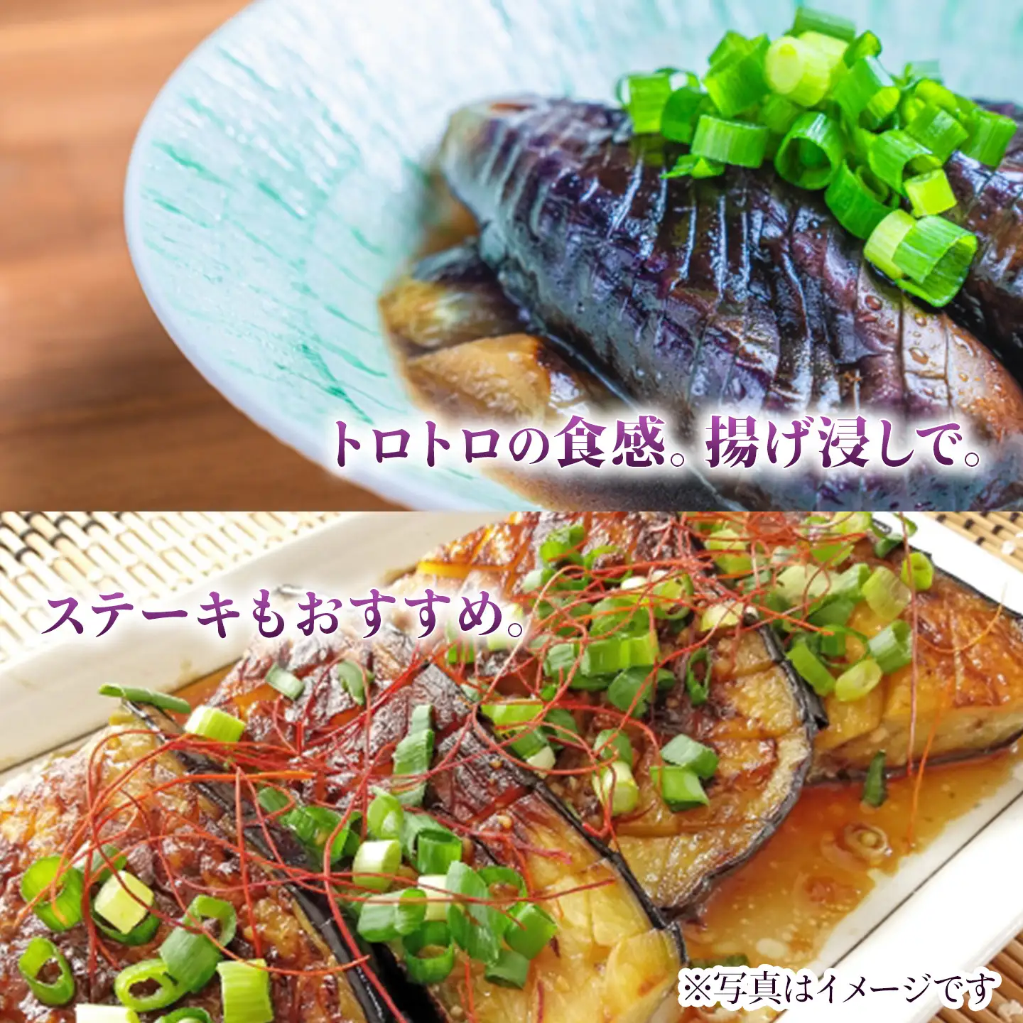 【茄子】絹かわなす 11～14本入り 6月中旬～7月発送 ナス 野菜