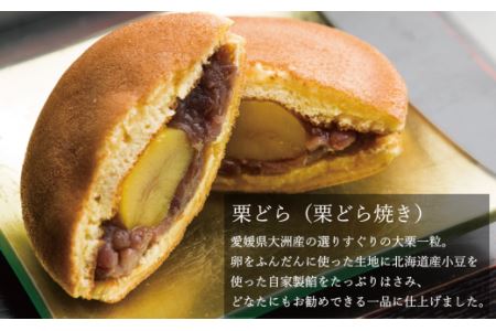 おおさかや蔵はちの「西条うちぬき銘菓」詰め合わせ②～人気3商品選りすぐりセット～｜ 焼き菓子 どら焼き マドレーヌ 