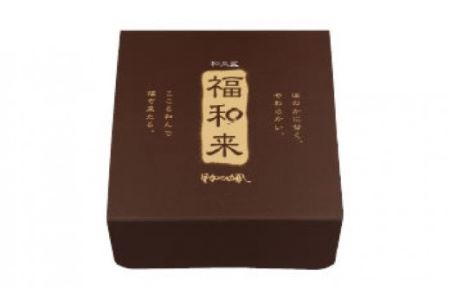 和みセット（洋風カステラ＆クッキー詰め合わせ）｜ 焼き菓子