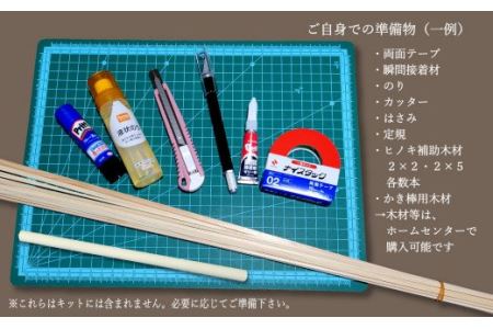 ペーパークラフトだんじり（塗り）｜西条まつりのだんじりをペーパークラフトで作ろう