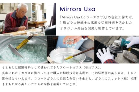 「取手付きメッシュトレー」 トレー ガラス ミラーズウサ