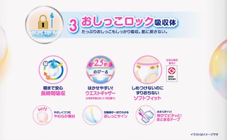 ［全2回定期便］ メリーズ ずっと肌さらエアスルー 【パンツタイプ】　Lサイズ（44枚入り）×3パック ｜オムツ  紙おむつ ベビー用品