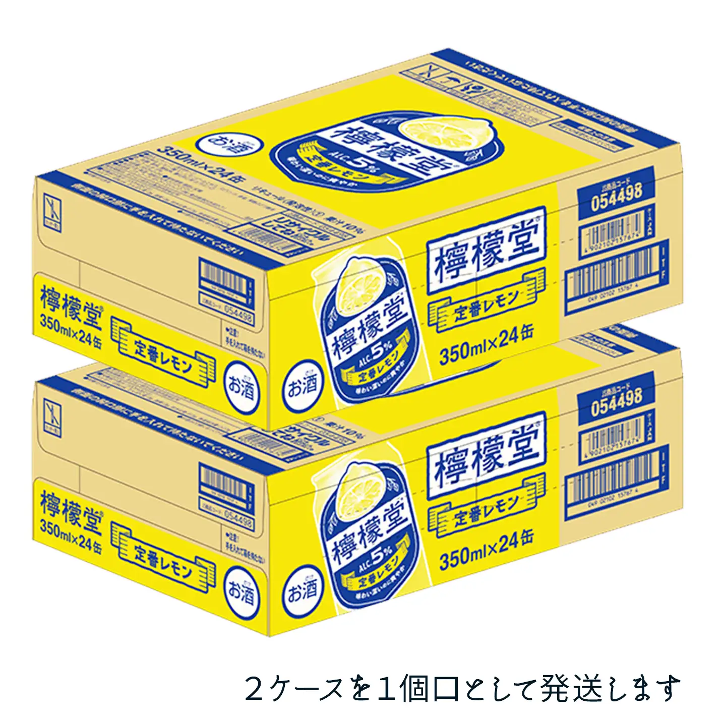 新・二代目「檸檬堂」定番レモン（350ml×48本）24本入×2ケース｜缶チューハイ レモンサワー お酒