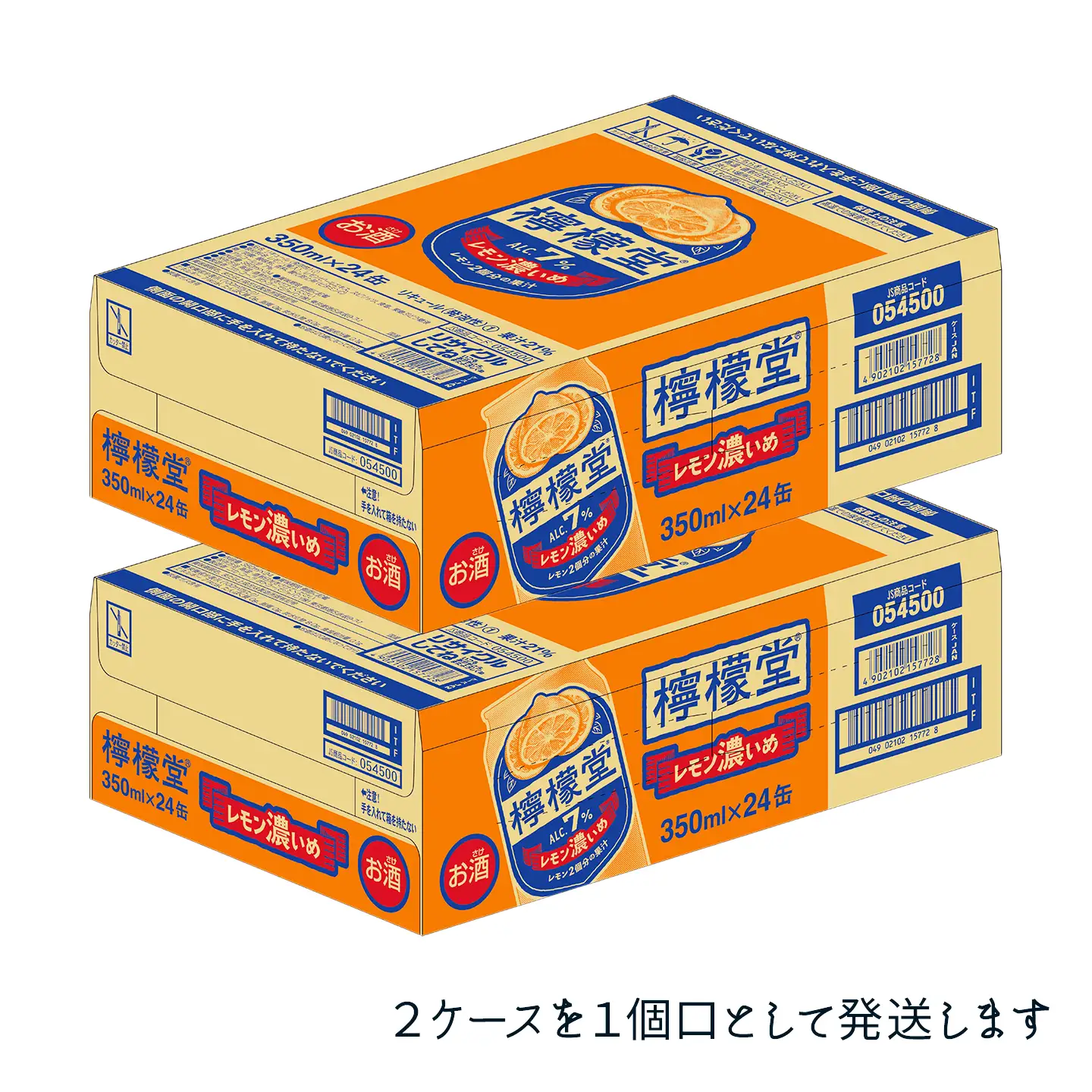 新・二代目「檸檬堂」レモン濃いめ（350ml×48本）24本入×2ケース｜缶チューハイ レモンサワー お酒
