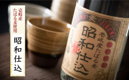 【全3回定期便】『壱岐産原料100％』壱岐焼酎3種一升瓶セット [JAD019] 定期便 セット 飲み比べ 酒 お酒 焼酎 本格焼酎 麦焼酎 むぎ焼酎