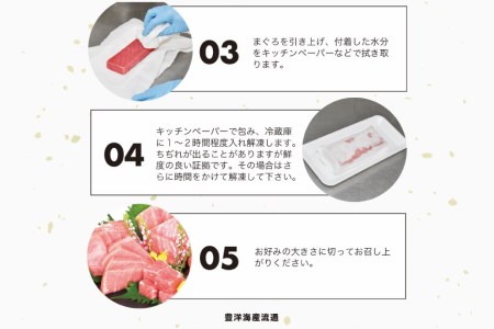 まぐろ 本マグロ背トロ 約400g(200g×2柵) [豊洋海産流通 宮城県 気仙沼市 20563371]