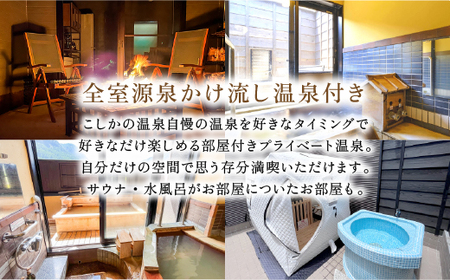 P1-031 美肌の湯こしかの温泉宿泊ギフト券(30,000円分)【こしかの温泉】霧島市 旅行 宿 チケット ギフト券 キャンプ 源泉かけ流し 温泉 グランピング 温泉旅館グランピング 鹿児島 霧島 SPA 露天風呂 サウナ 水風呂 ドームテント アウトドア体験 BBQ