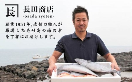 【全12回定期便】 干物 4種 セット [JAO029] ひもの