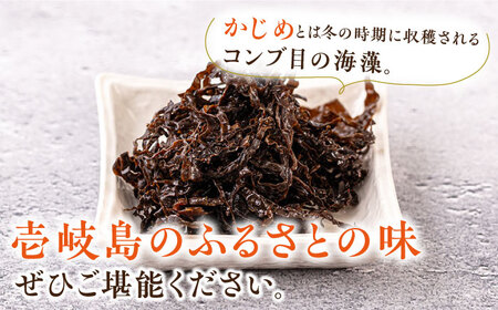 【全6回定期便】 海藻 かじめ 60g×6  [JAR010] 海藻かじめ
