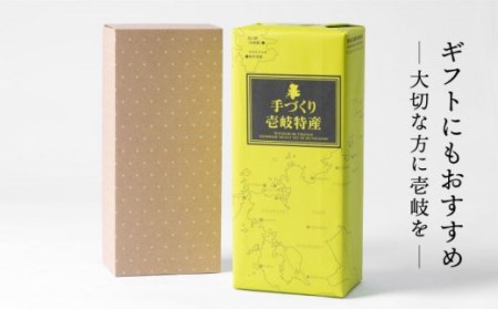 【全12回定期便】べっぴ～んしゃん・ゆずの香セット [JBO070] 180000 180000円