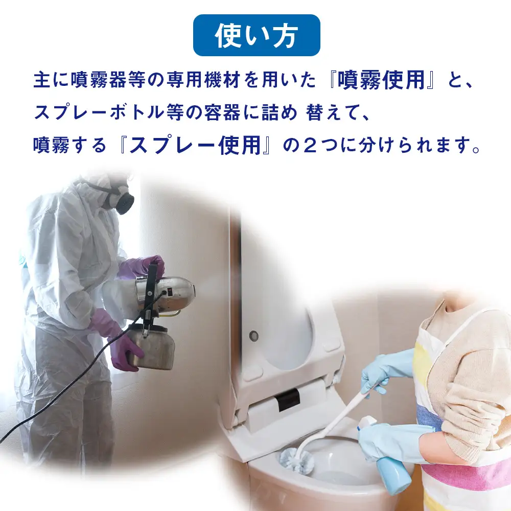 【驚異の消臭力と除菌力】ダブルバリアプロ(2L)