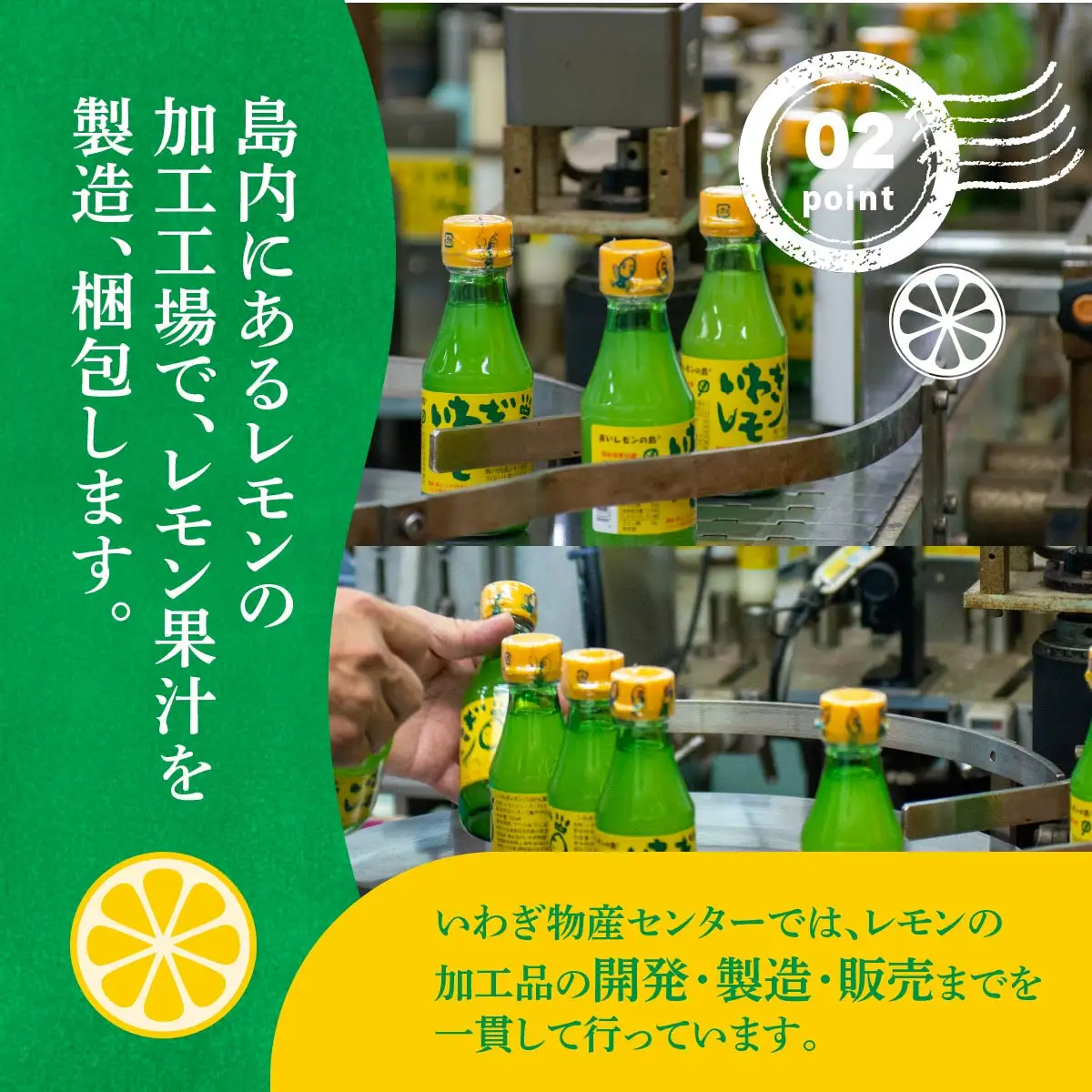 青いレモンの島　レモン果汁　150ml×6本