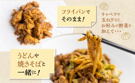 白川郷 自家製 けいちゃん 250g×7袋セット 鶏肉 味付け肉 味噌味 焼肉店オリジナル 簡単おかず 冷凍 味付き 郷土料理 白川村 てんから アウトドア BBQ 12000円  [S287]