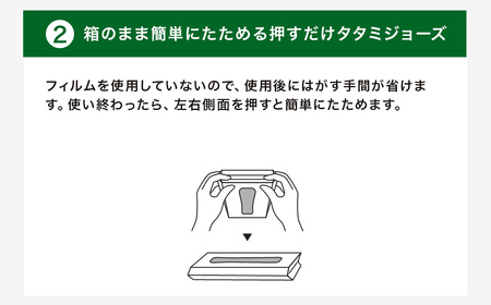 ネピア　ネピecoティシュ200組　5箱×12パック
