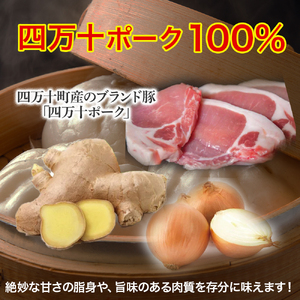 やみつきになる美味さ！旨味がギュッと凝縮された肉しゅうまい（計24）／Qak-A26 しゅうまい 焼売