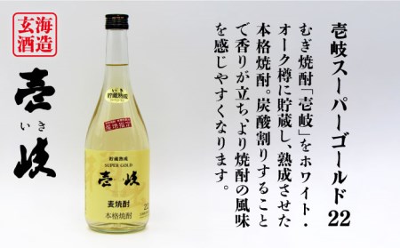 【全3回定期便】壱岐スーパーゴールド22度と合鴨農法米 大謹醸 [JDB240] 48000 48000円