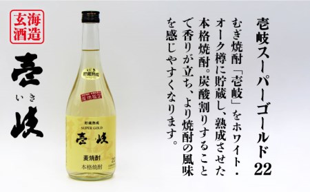 【全3回定期便】壱岐スーパーゴールド22度とルート382 [JDB246] 51000 51000円