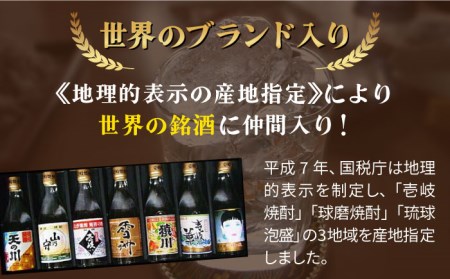 【全3回定期便】壱岐の島 伝匠 とちんぐのセット [JDB252] 39000 39000円