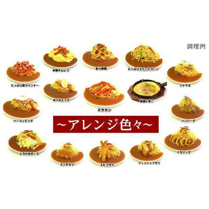 あんかけパスタソース（冷凍スパゲティ付き）５人前