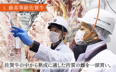 ＜ご褒美焼肉に！＞佐賀牛ヒレ肉 焼肉用 400g 吉野ヶ里町/ミートフーズ華松 ブランド 高級 和牛 BBQ やわらか 冷凍 料理  精肉 牛肉 希少 赤身 [FAY077]