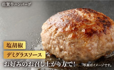 【全3回定期便】佐賀牛 スライス・ハンバーグセット HBH093 ハンバーグ スライス 佐賀牛 黒毛和牛