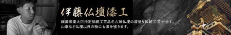 金箔撒き うるし塗り 夫婦箸