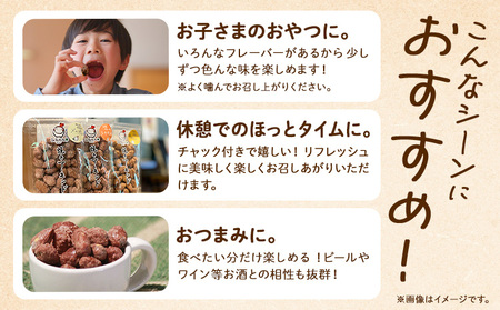焼きアーモンド 素焼きセット(素焼きアーモンド・素焼きカシューナッツ・素焼きピーカンナッツ) ナッツ アーモンド カシューナッツ ピーカンナッツ 詰め合わせ 熊本 阿蘇 産山村 ナッツ 無塩 無添加 保存食 小分け ギフト《60日以内に出荷(土日祝除く)》