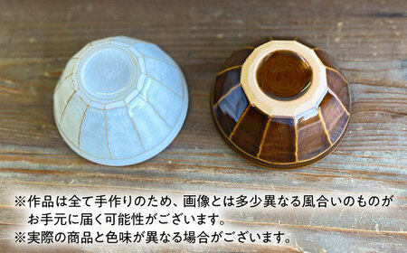 小鉢 面取り （丸）  糸島市 / 工房わらし（宮元 美希）【いとしまごころ】 [ATZ007]