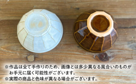 中鉢 面取り（丸）  糸島市 / 工房わらし（宮元 美希）【いとしまごころ】 [ATZ008]
