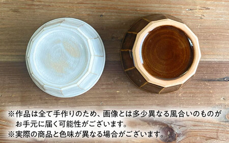 中鉢 角  糸島市 / 工房わらし（宮元 美希）【いとしまごころ】 [ATZ010]